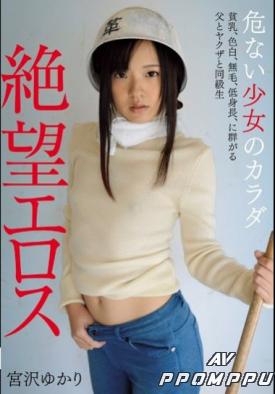 ZBES-019 품번 이미지