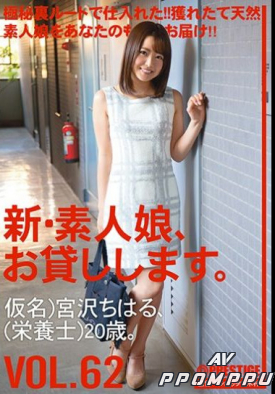 CHN-130 품번 이미지