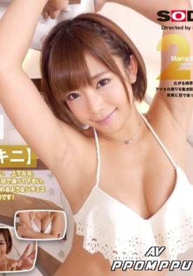 SODVR-0051 품번 이미지