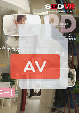 SODVR-0052 품번 이미지