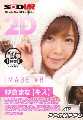 SODVR-0054 품번 이미지