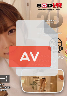 SODVR-0101 품번 이미지