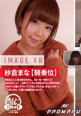 SODVR-0103 품번 이미지