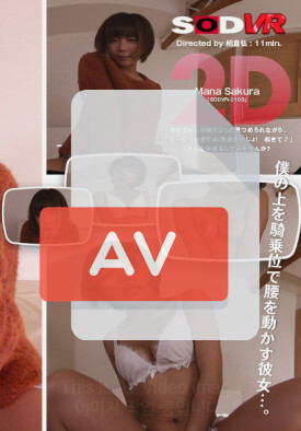 SODVR-0103 품번 이미지
