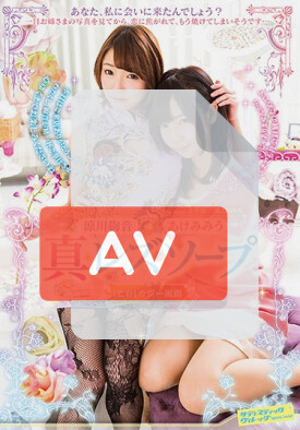 SVDVD-588 품번 이미지