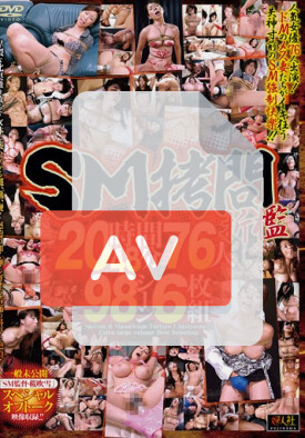 EMAZ-353 품번 이미지