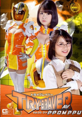 GTRL-39 품번 이미지