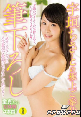 PGD-937 품번 이미지