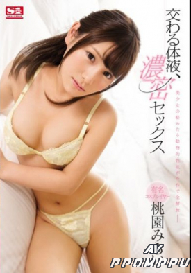 SNIS-858 품번 이미지