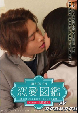 GRCH-221 품번 이미지