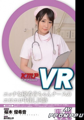 BMVR-015 품번 이미지