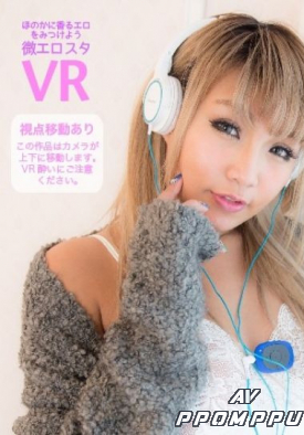 vivr001 품번 이미지