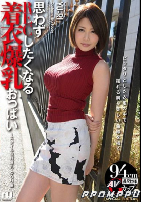 URPW-028 품번 이미지