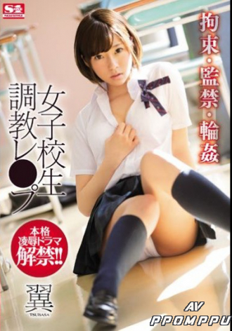 SNIS-924