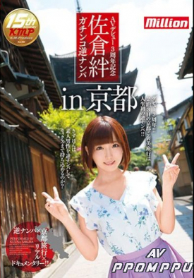 MKMP-181 품번 이미지