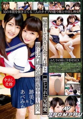 AVOP-378 품번 이미지