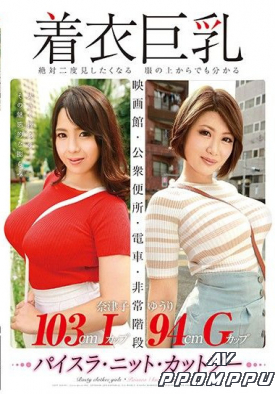 GVG-567 품번 이미지