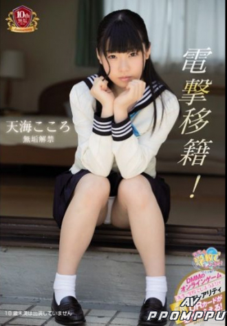 MUKD-434