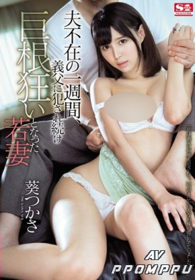 SSNI-012 품번 이미지