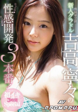 SSNI-027 품번 이미지