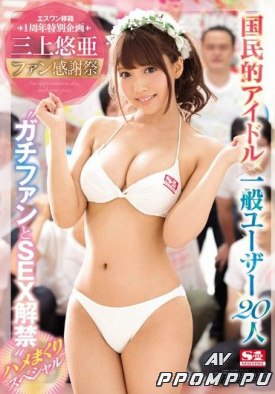 SSNI-030 품번 이미지