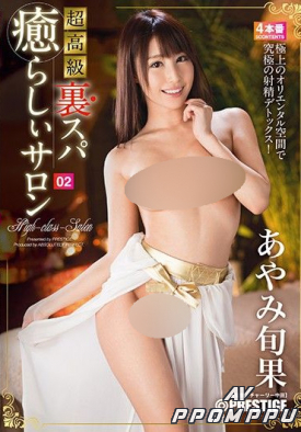 ABP-664 품번 이미지