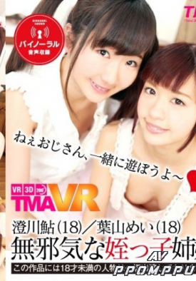 TMAVR-028 품번 이미지