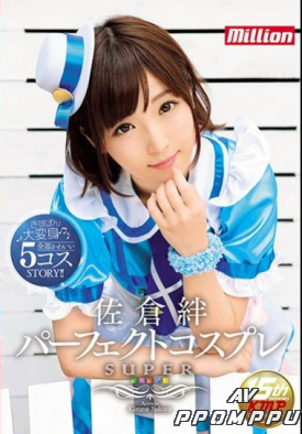 MKMP-205 품번 이미지