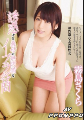 OKSN-285 품번 이미지