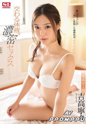 SSNI-050 품번 이미지