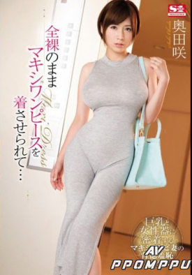 SSNI-057 품번 이미지
