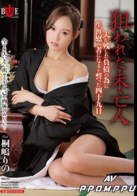 HBAD-393 품번 이미지