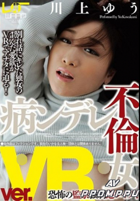 EKAIVR-014 품번 이미지