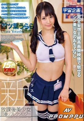 MDTM-305 품번 이미지