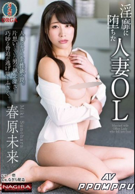 NAFI-005 품번 이미지