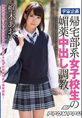 MDTM-325 품번 이미지