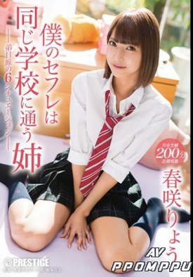 ABP-696 품번 이미지