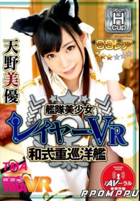 TMAVR-041 품번 이미지