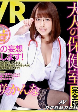 DPVR-038 품번 이미지