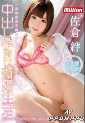 MKMP-216 품번 이미지