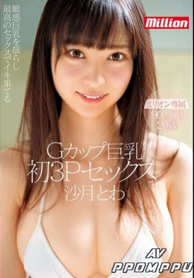 MKMP-217 품번 이미지