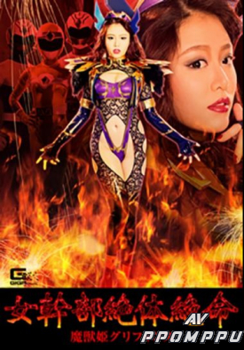GHKP-84 품번 이미지