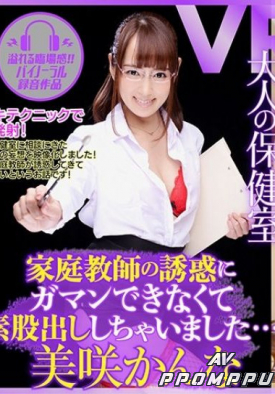 DPVR-040 품번 이미지
