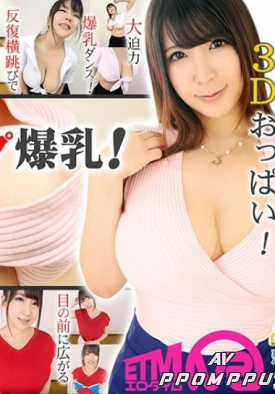 ETVCO-023 품번 이미지