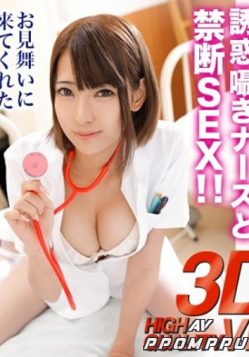 PRDVR-026 품번 이미지