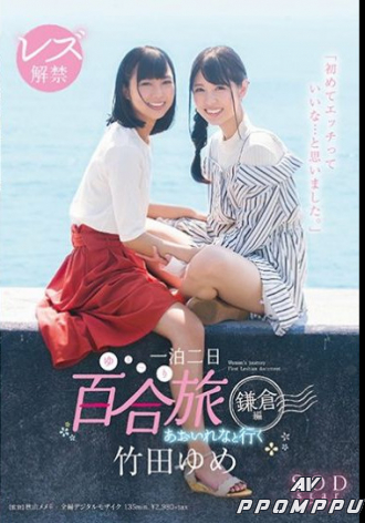 STAR-934