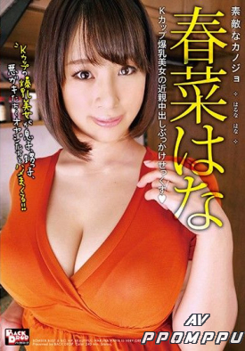 BCDP-099 품번 이미지
