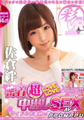 SAVR-011 품번 이미지