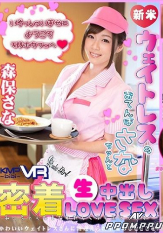 TJVR-011