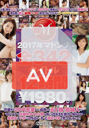 JUSD-790 (jusd00790) 품번 이미지